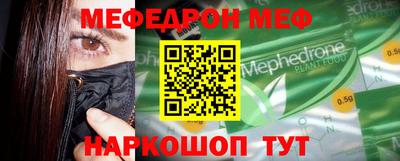 герыч Краснодар