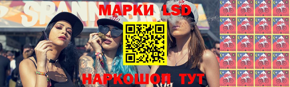 ЛСД экстази ecstasy  LSD-25 экстази  Карталы  ЛСД экстази ecstasy  Вход с VPN 