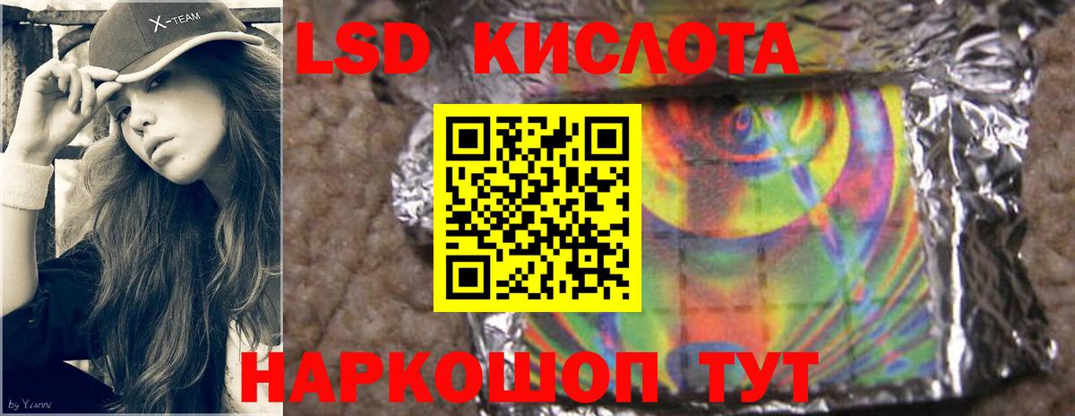 LSD-25 экстази ecstasy Карталы