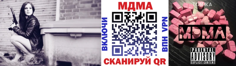 МДМА Molly  Карталы 