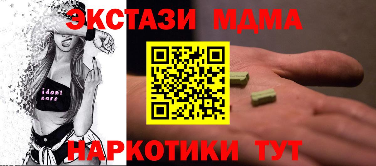 Марихуана  Вход с VPN  Гашиш  Alpha-PVP СОЛЬ   ГАШИШ  Cocaine  Мефедрон  Карталы  МЕФ  