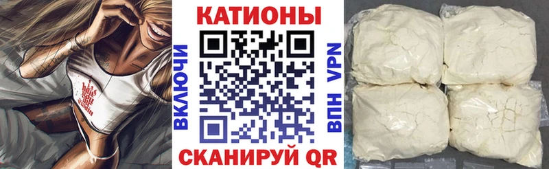 МЯУ-МЯУ мяу мяу  как найти   МЕГА   Карталы 