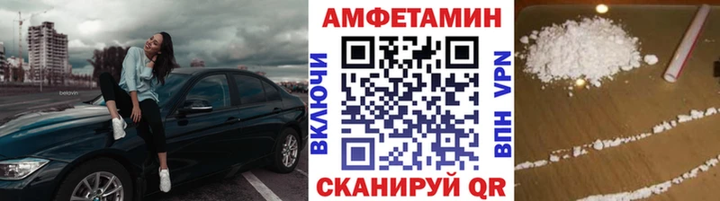 Метамфетамин мет  где купить наркоту  Карталы 