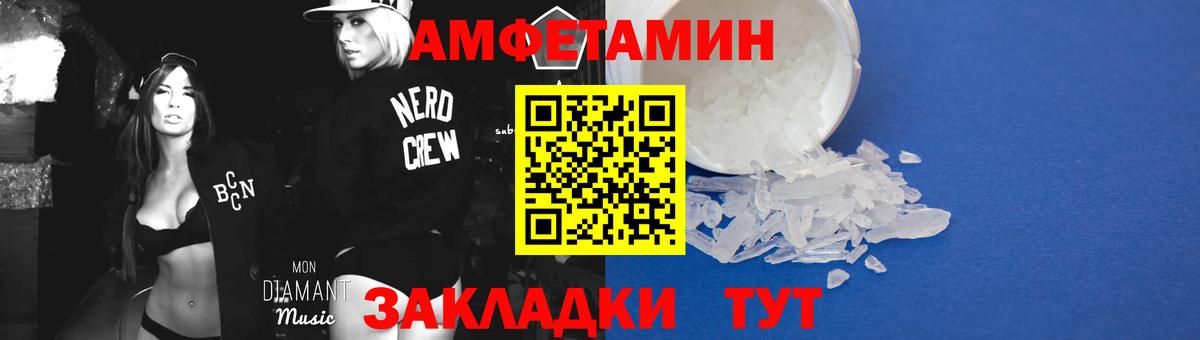 Метамфетамин Декстрометамфетамин 99.9%  Вход с VPN  Первитин  Карталы 