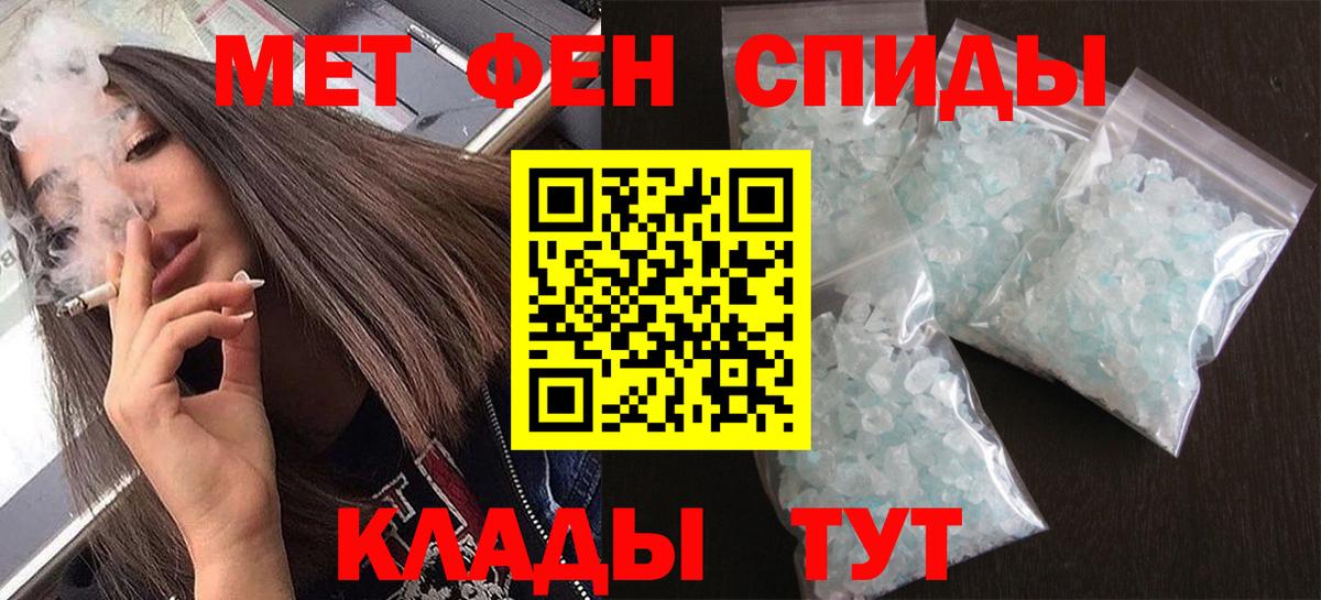 Первитин винт Карталы