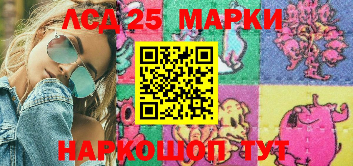 Наркотические марки 1,5мг  Вход с VPN  Карталы  Наркотические марки 1,5мг 