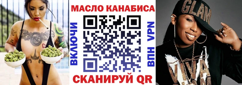 купить наркоту  Карталы  Дистиллят ТГК THC oil 