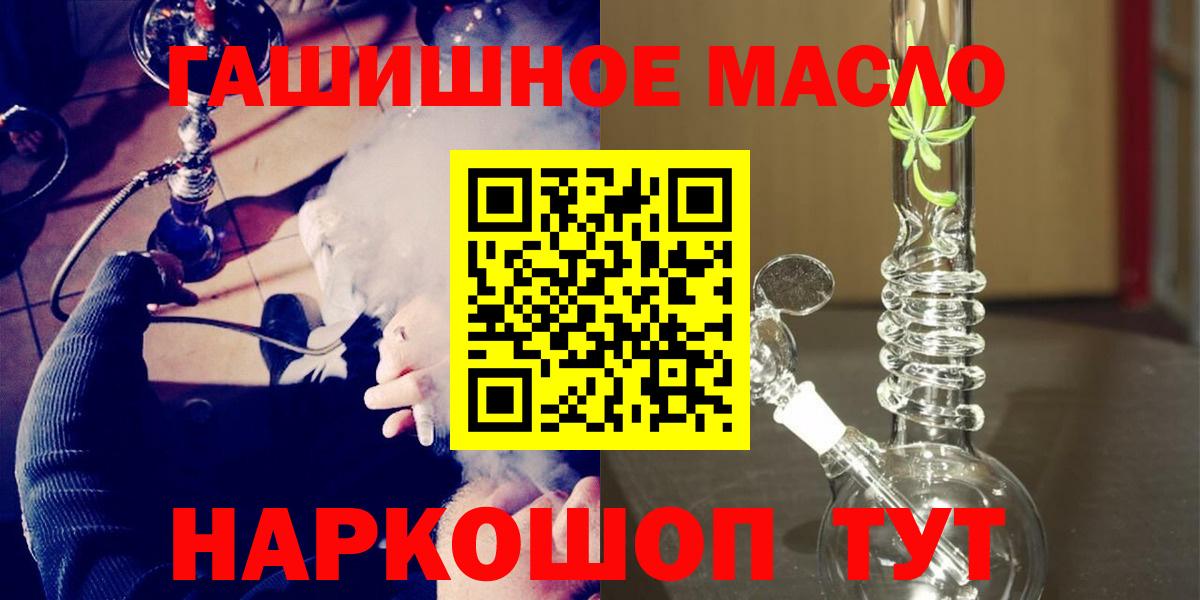 Дистиллят ТГК концентрат  Вход с VPN  Карталы 