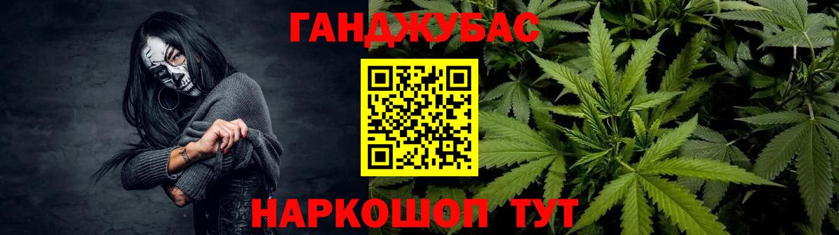 Карталы  Конопля семена  Вход с VPN  Конопля SATIVA & INDICA  Бошки Шишки Amnesia 